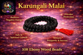 Karungali Mala (Ebony Wood) – Protection, Grounding & Energy Shield | Certified | Mauksh